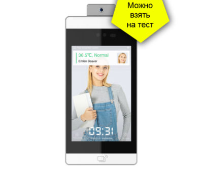 UFACE 8-TEMP