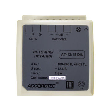 AT-12/15 DIN